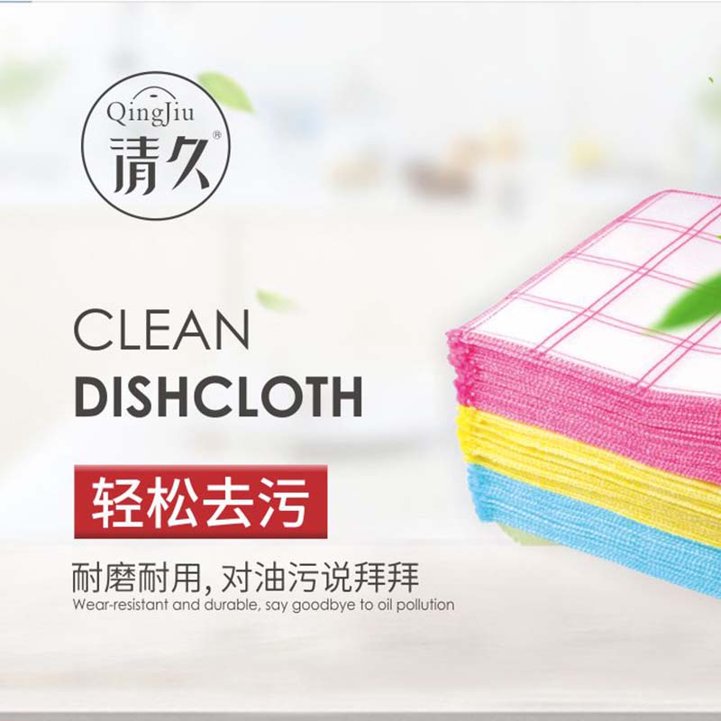 阳谷竹纤维洗碗布批发