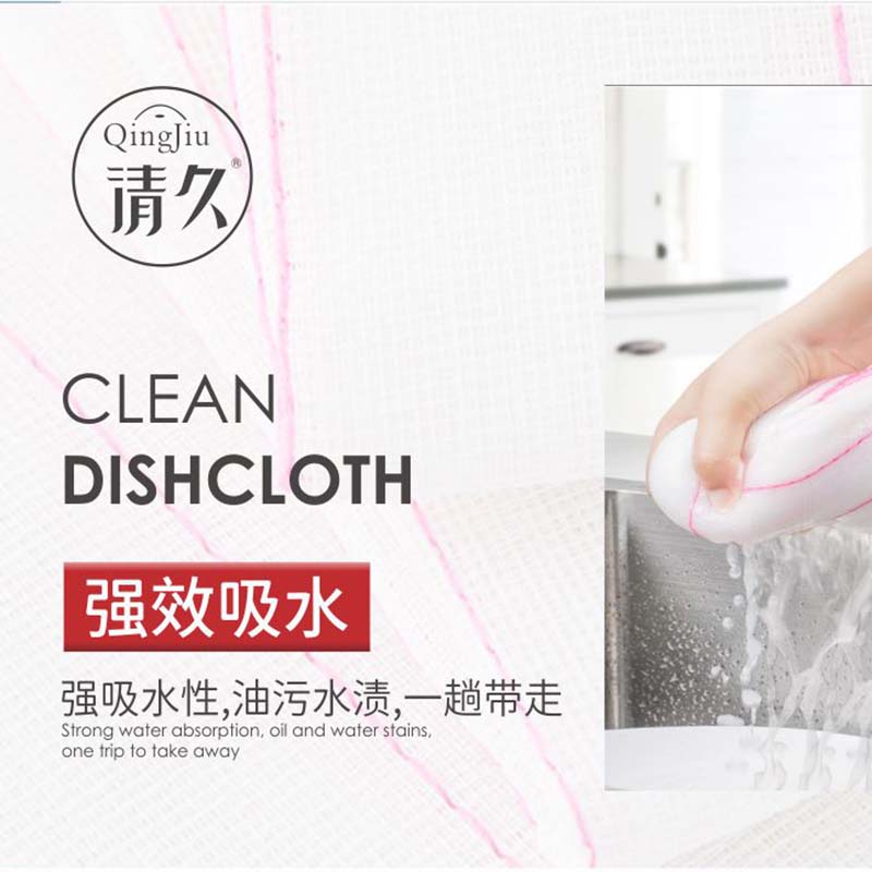 阳谷竹纤维洗碗布多少钱