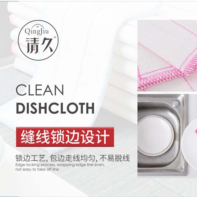 阳谷木纤维洗碗布