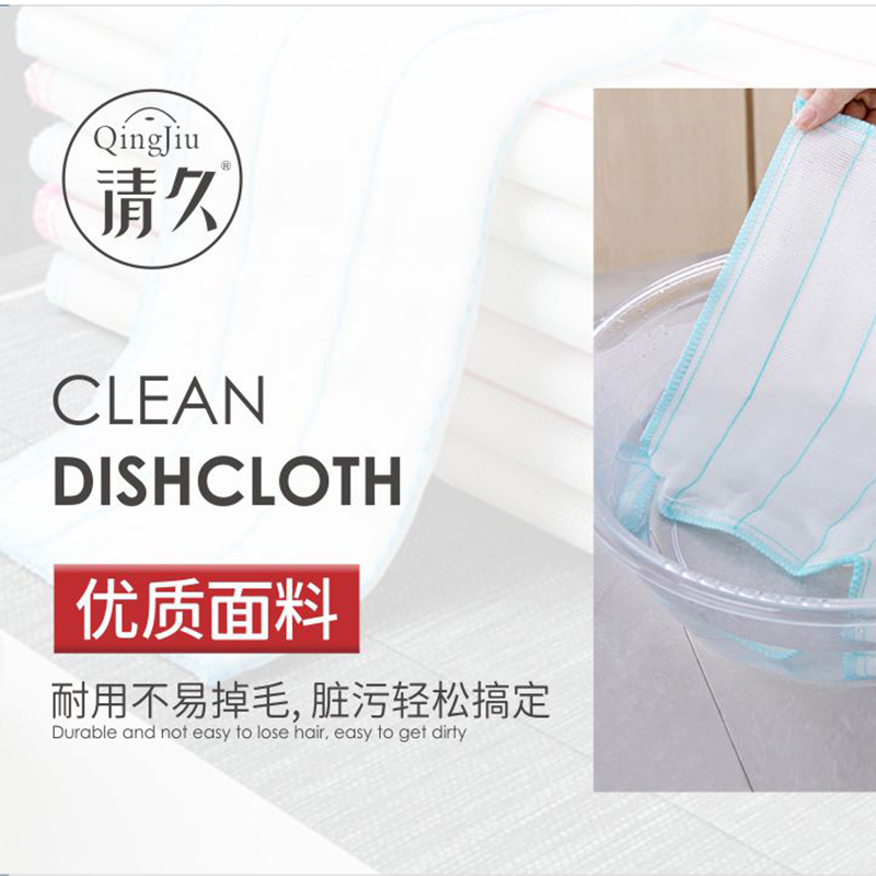 阳谷洗碗布批发价