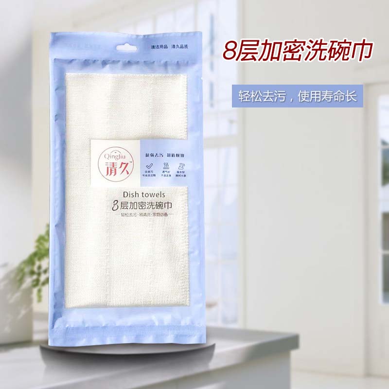 阳谷清久包装款系列