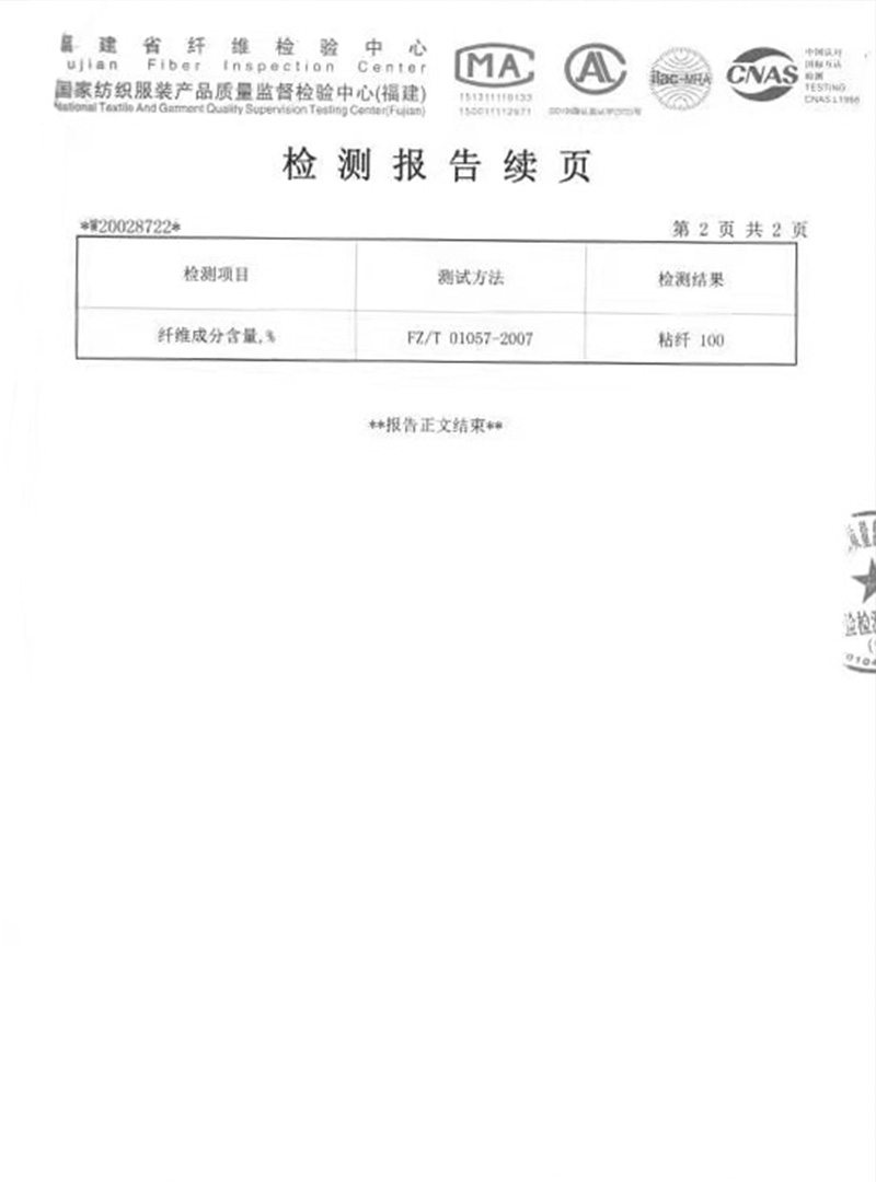 阳谷荣誉证书